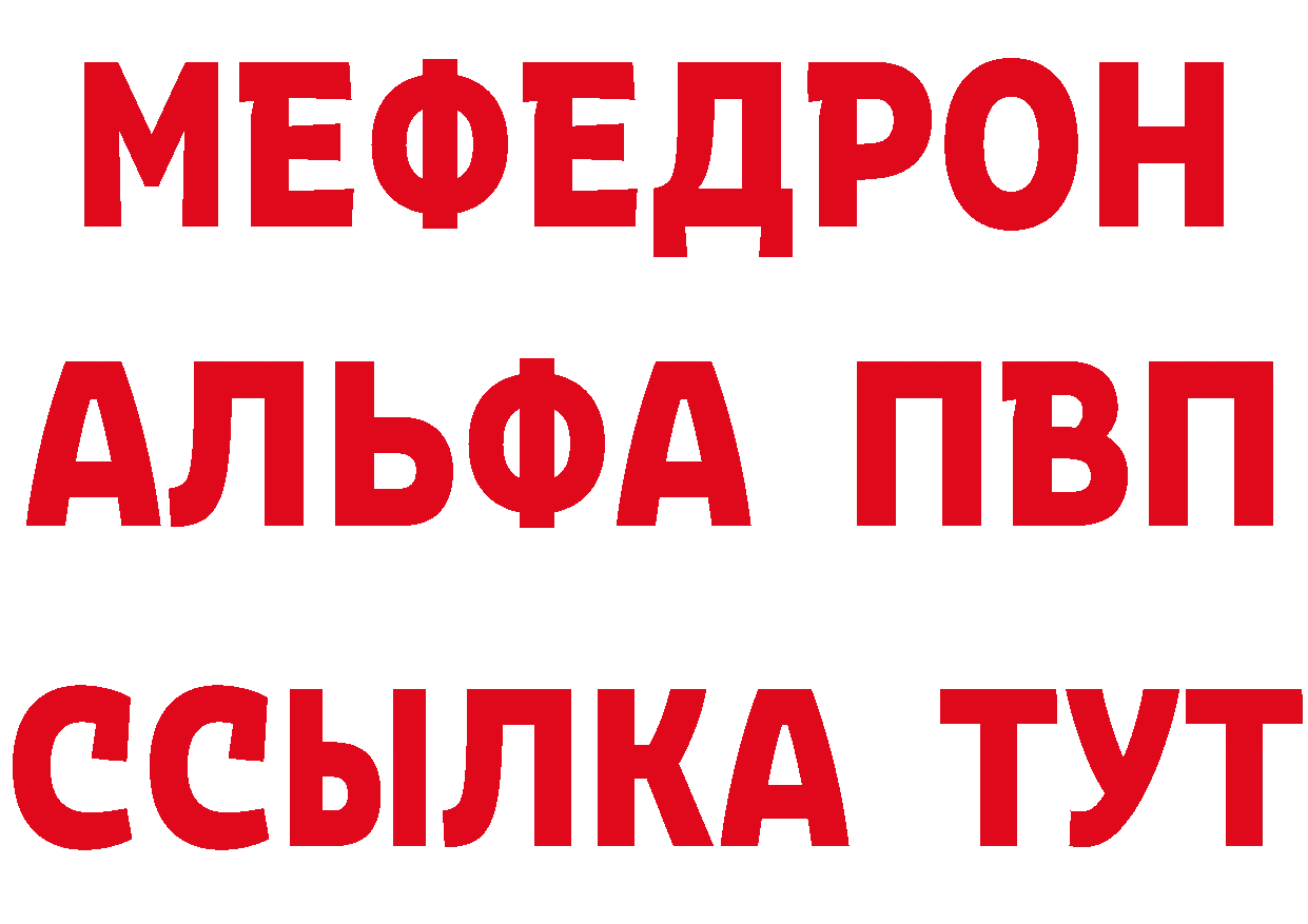 ЭКСТАЗИ диски зеркало площадка MEGA Старая Русса